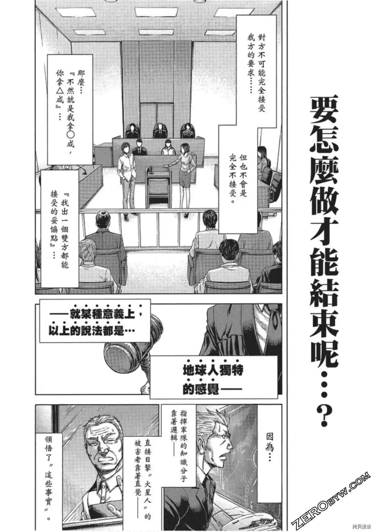 第213话