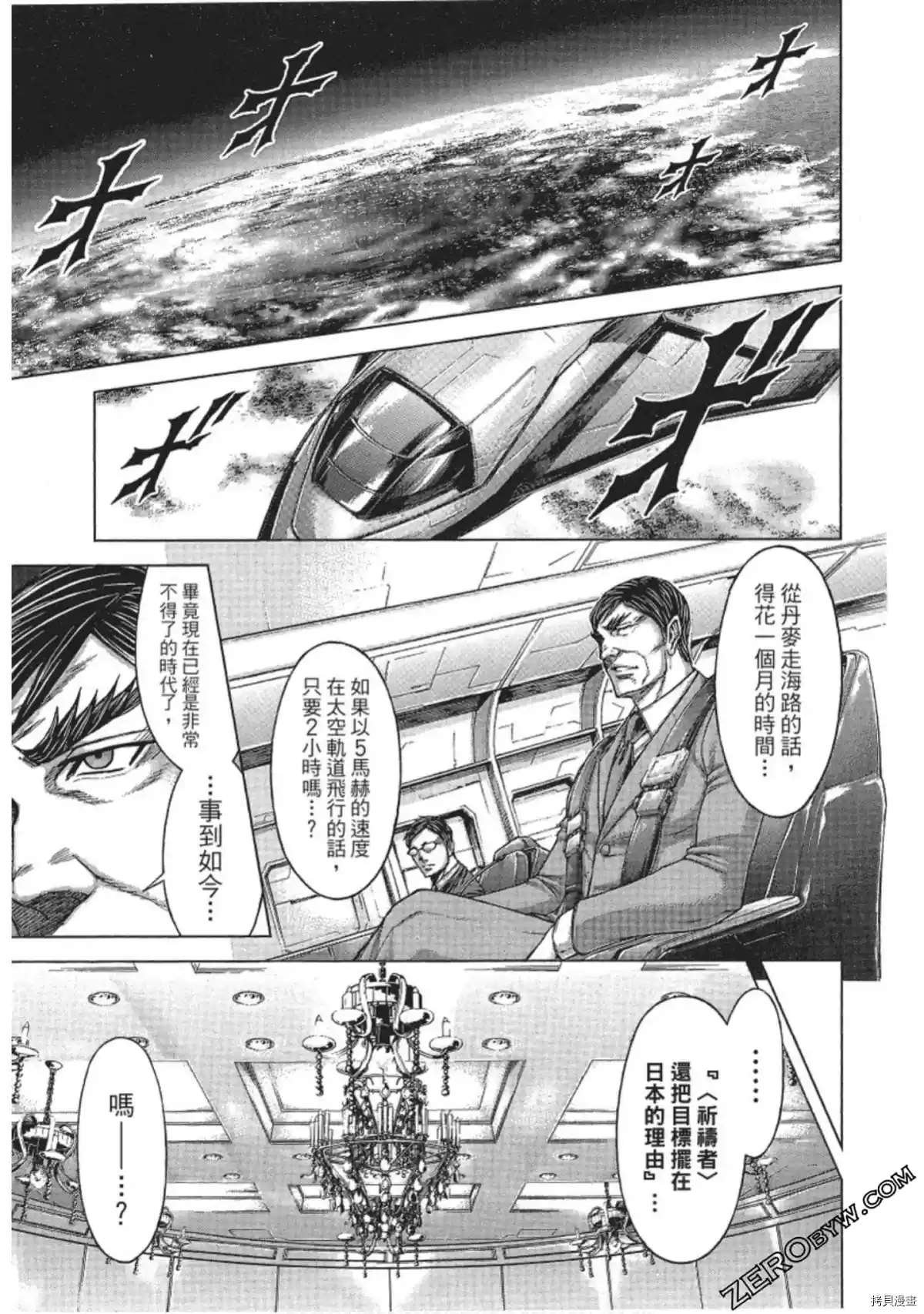 第213话