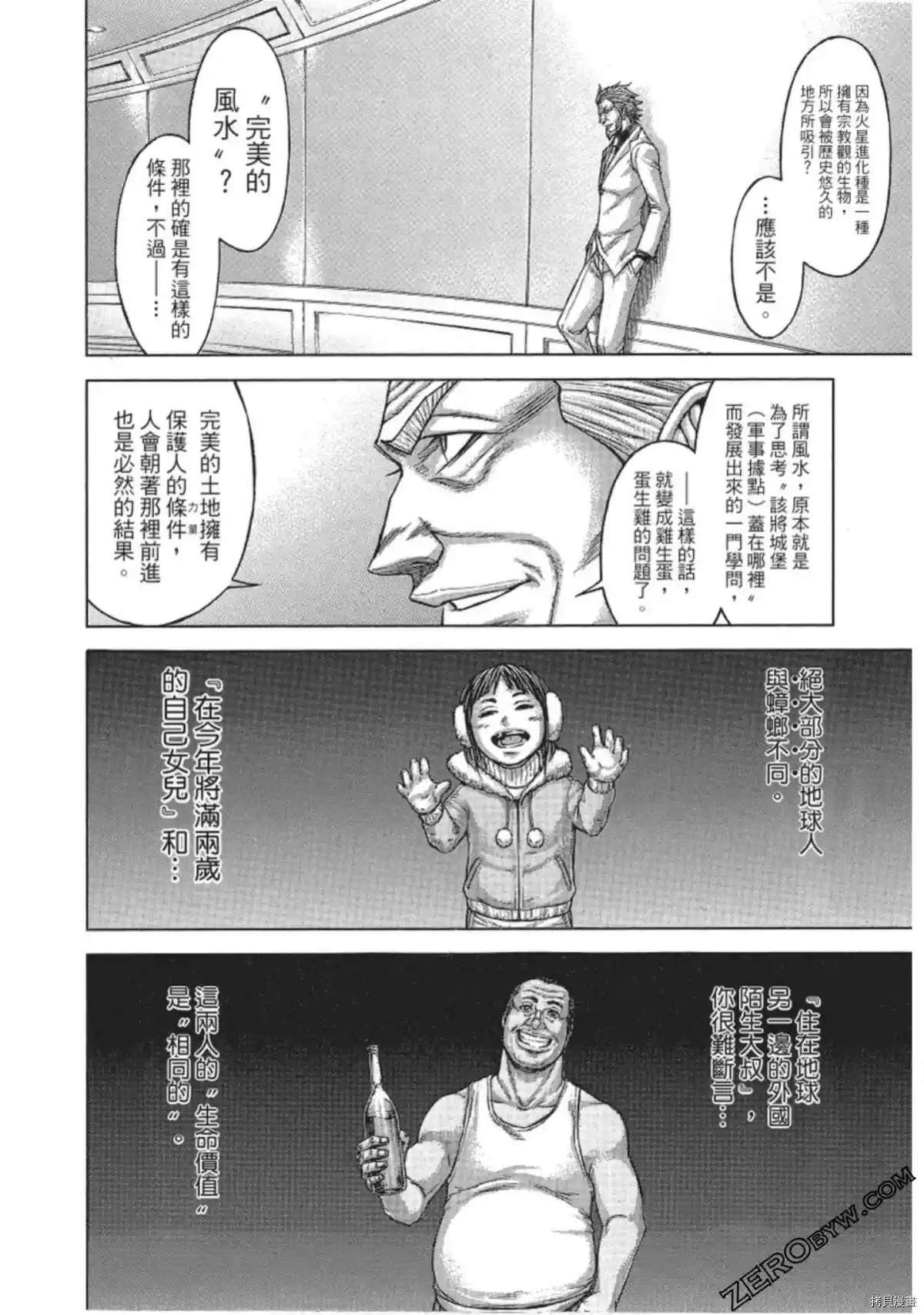 第213话