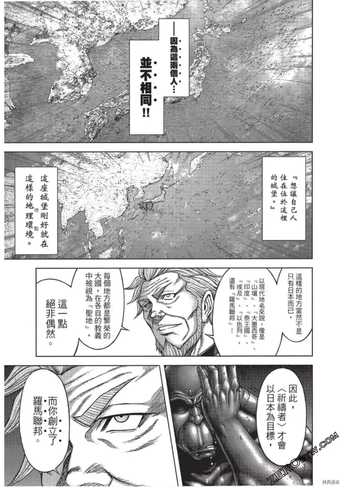 第213话