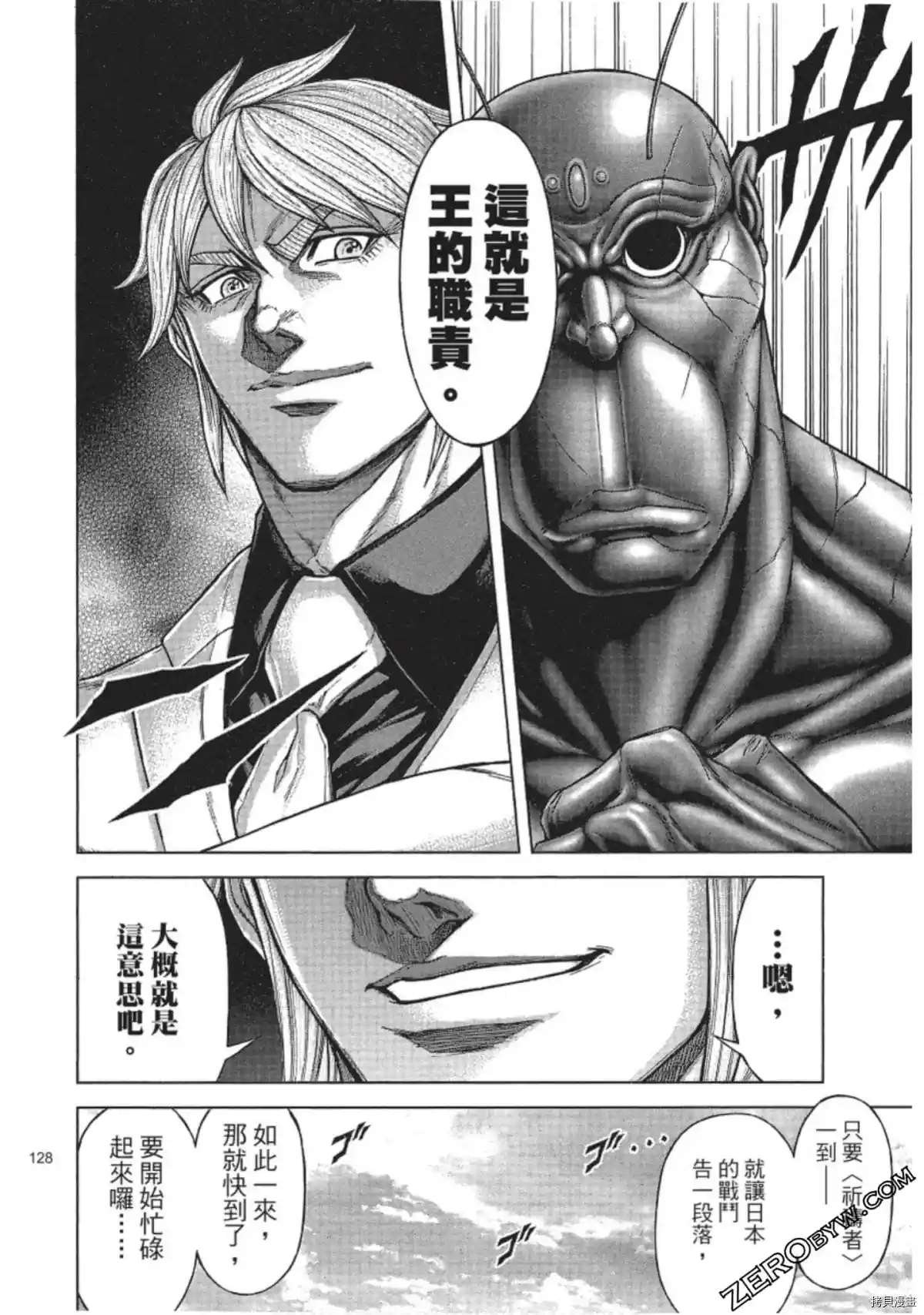 第213话