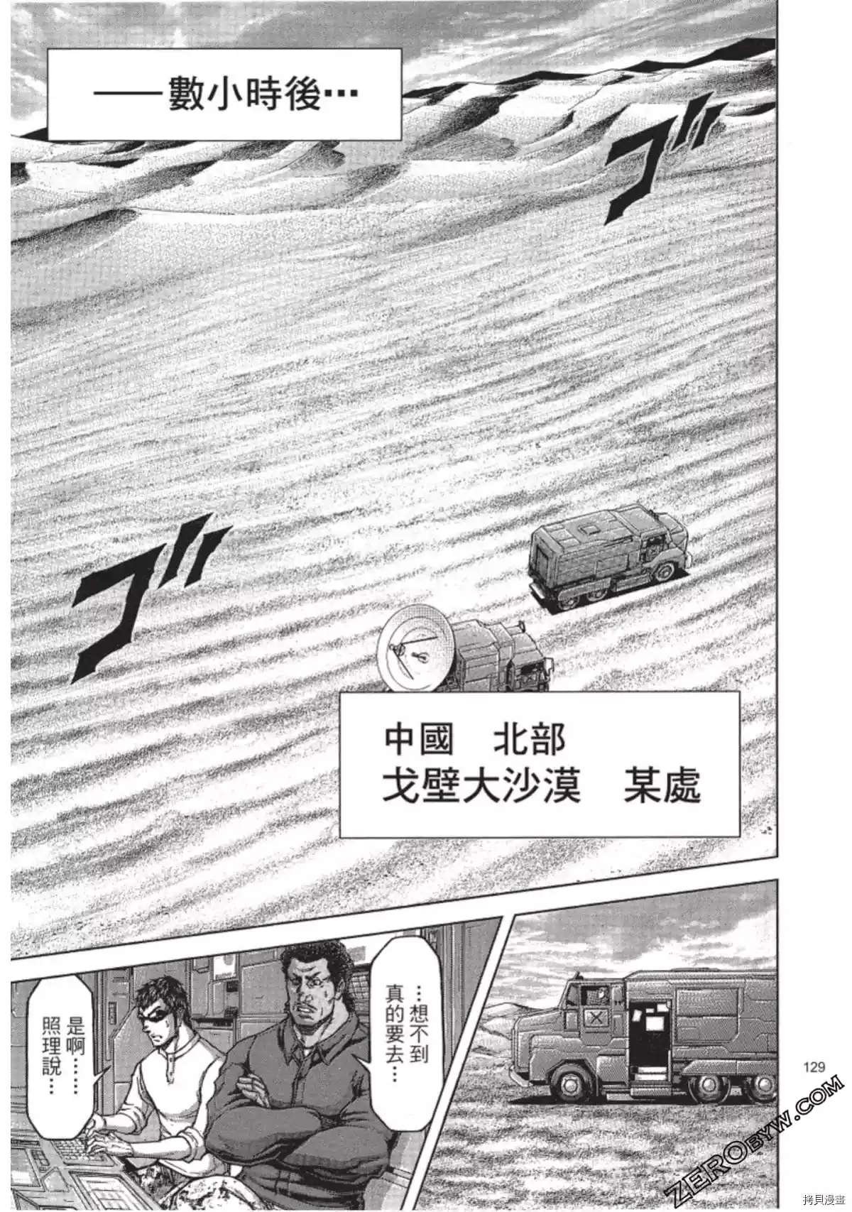 第213话