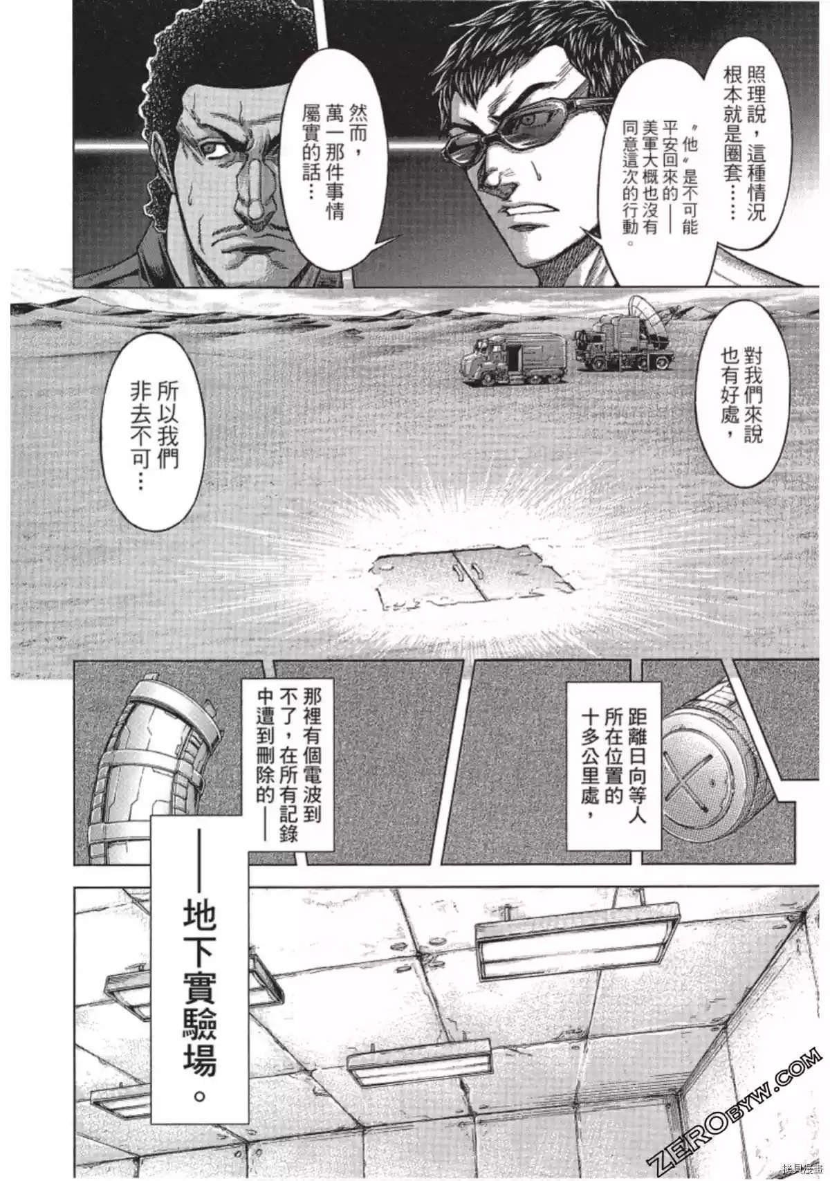 第213话