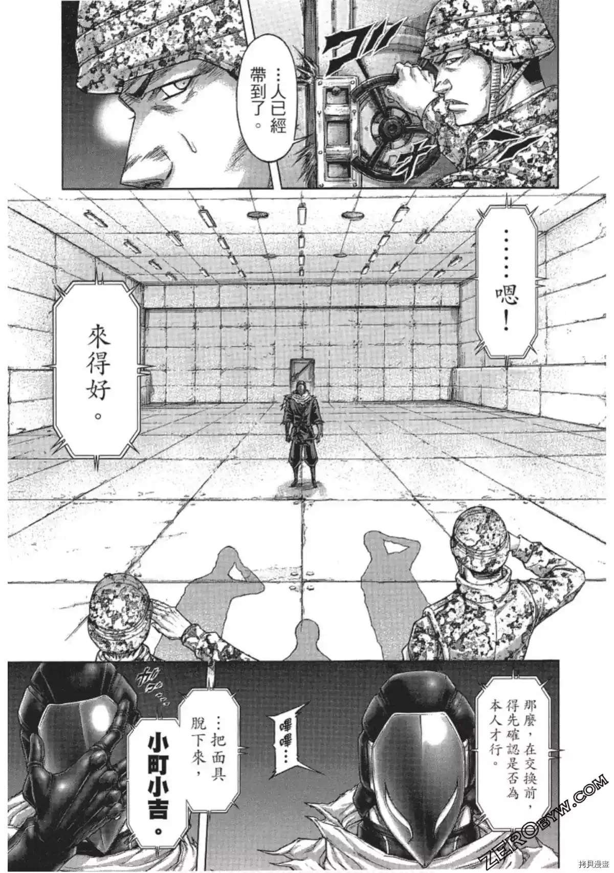 第213话