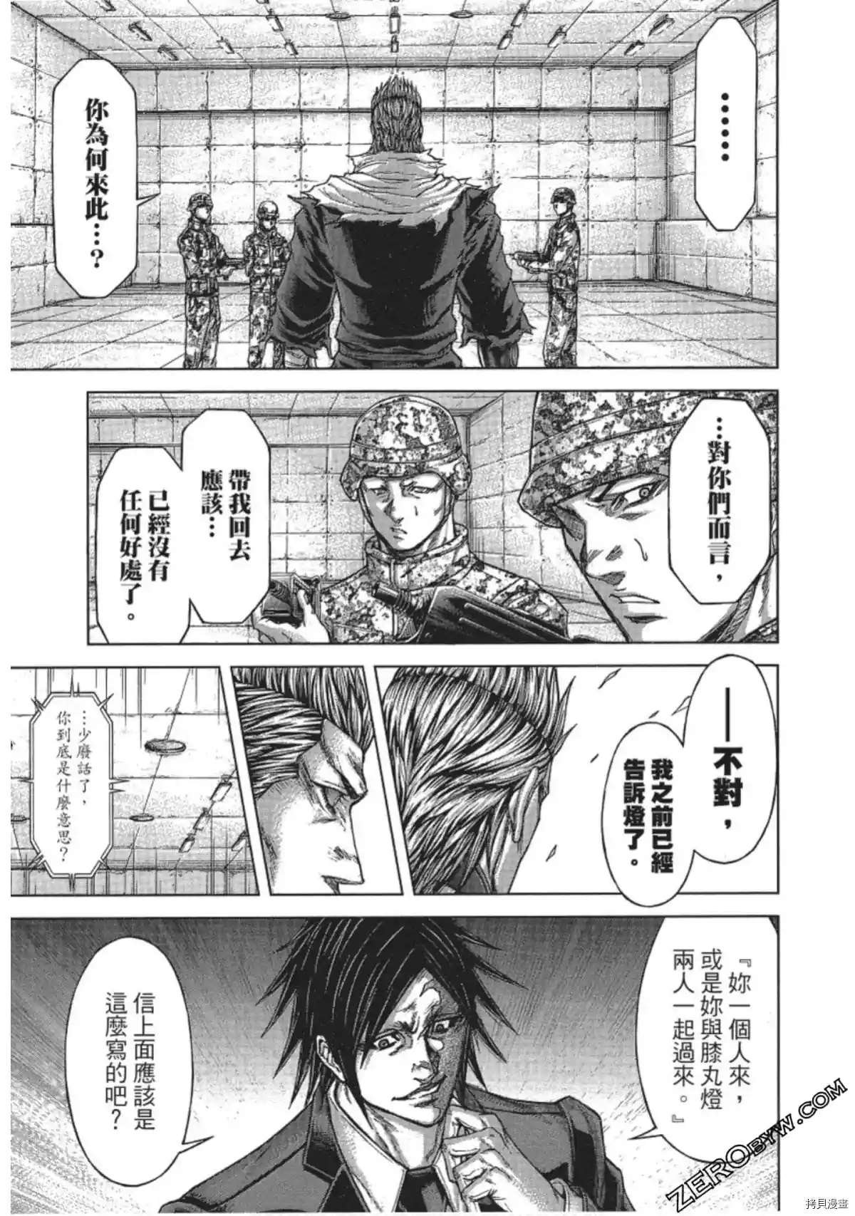 第213话