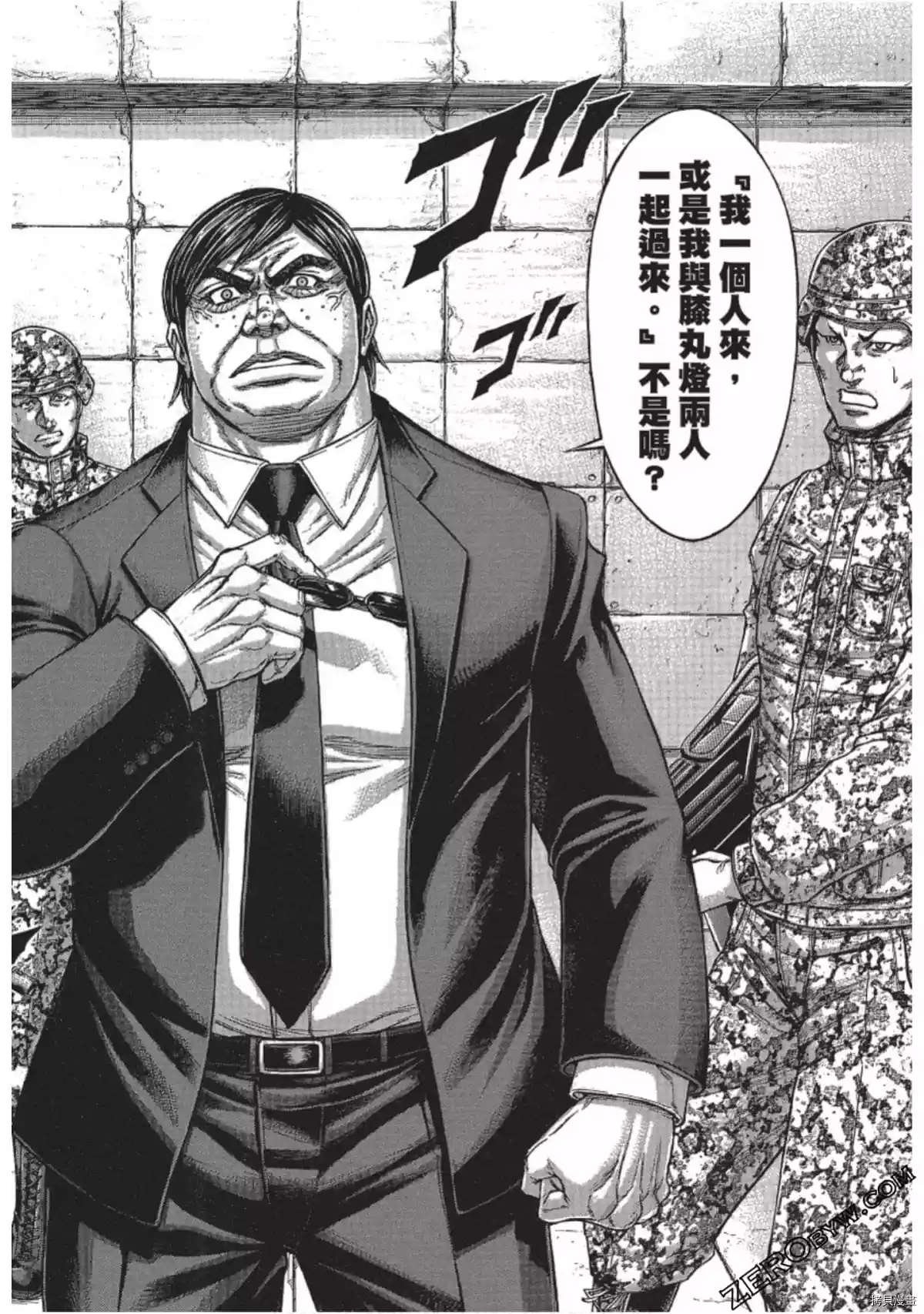 第213话