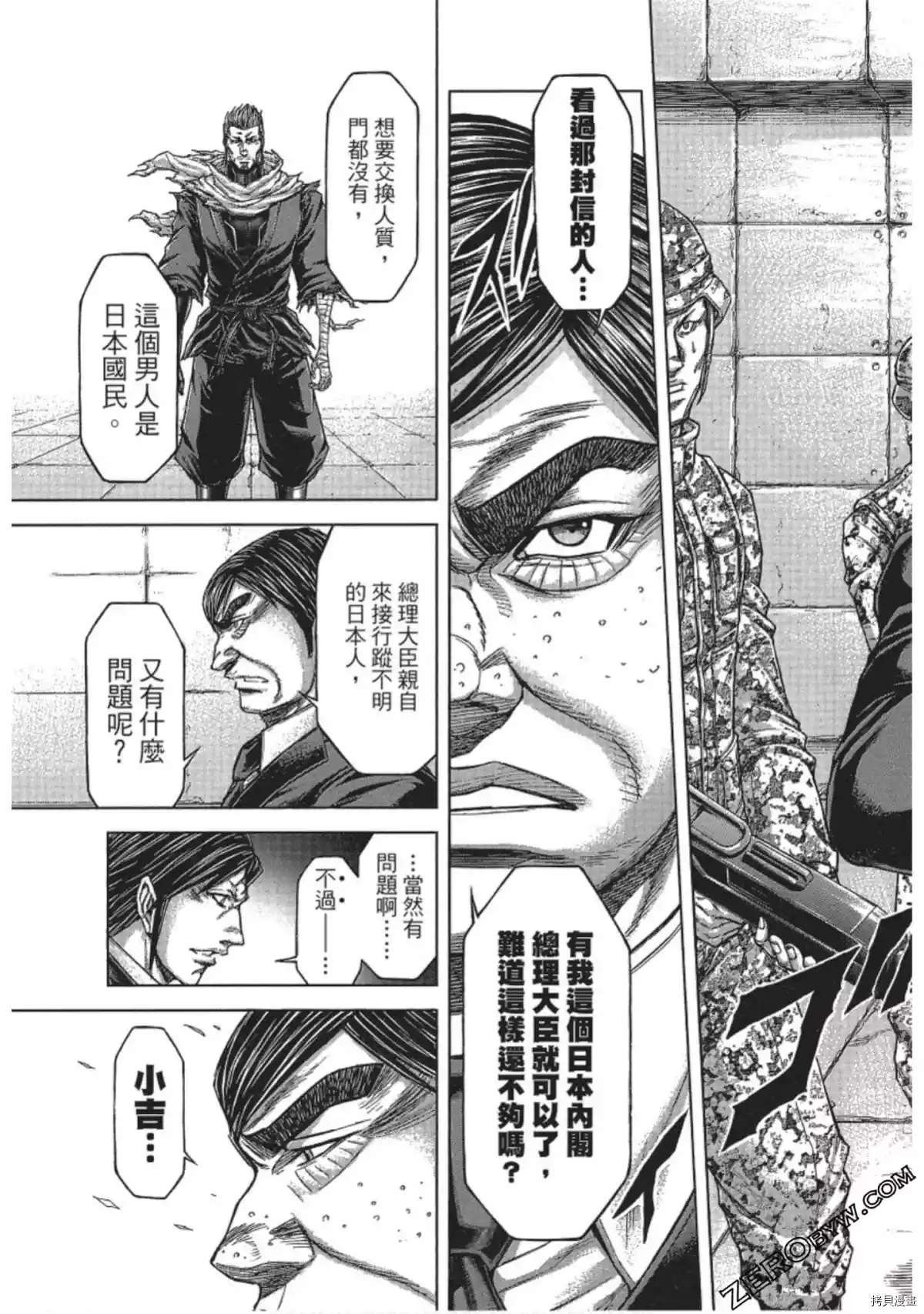 第213话