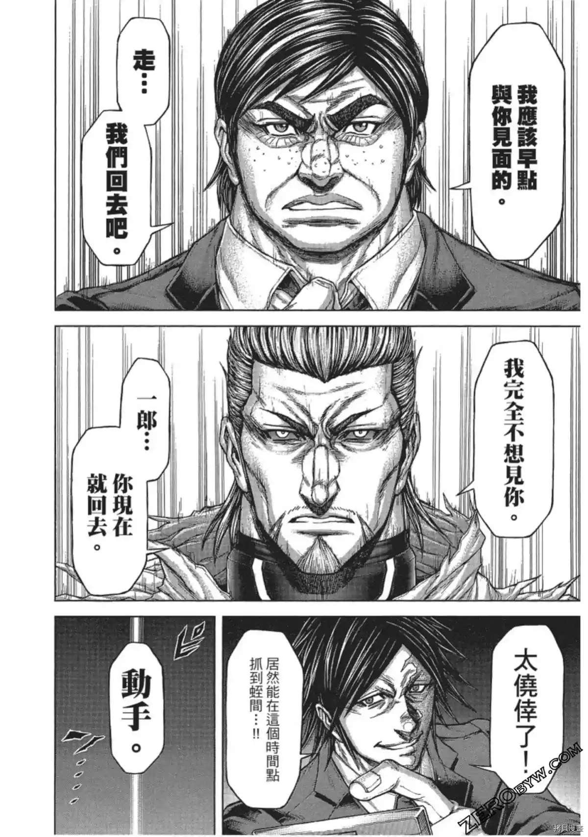 第213话