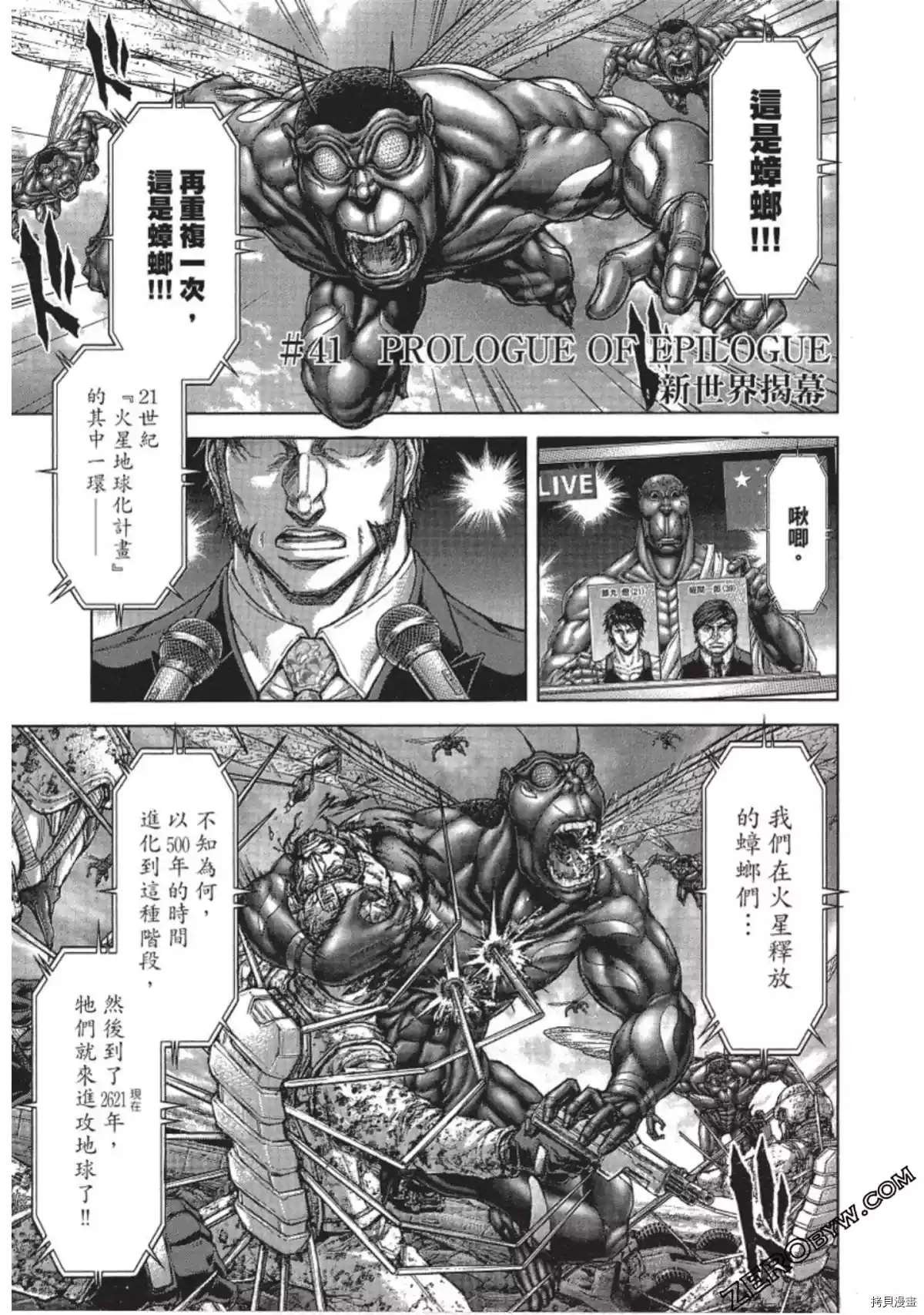 第214话