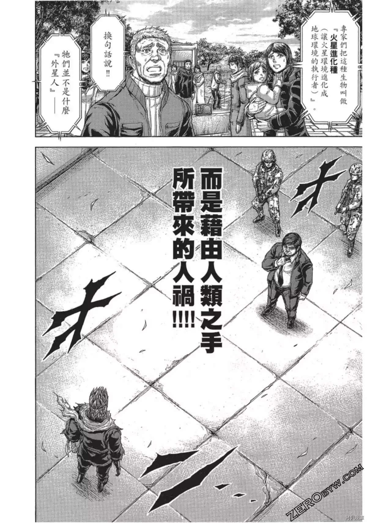 第214话