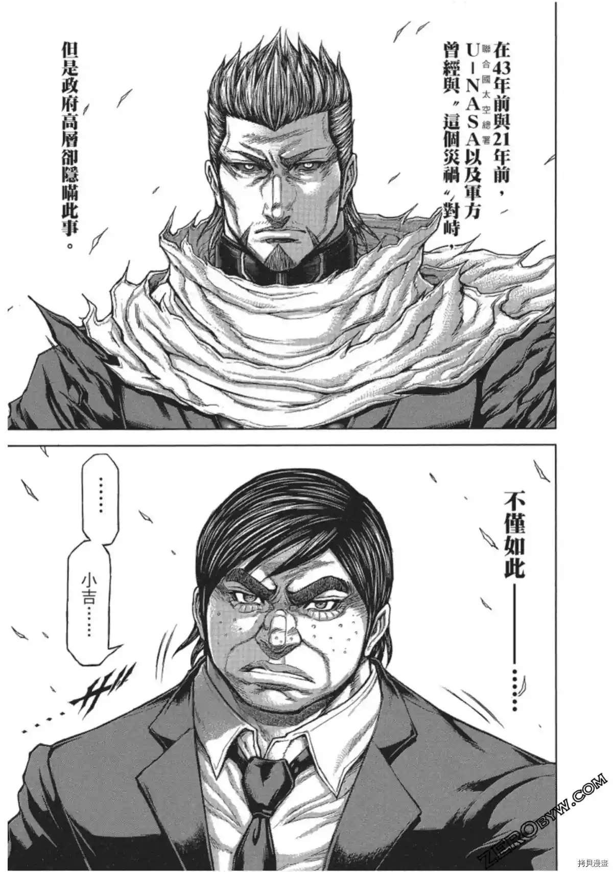 第214话