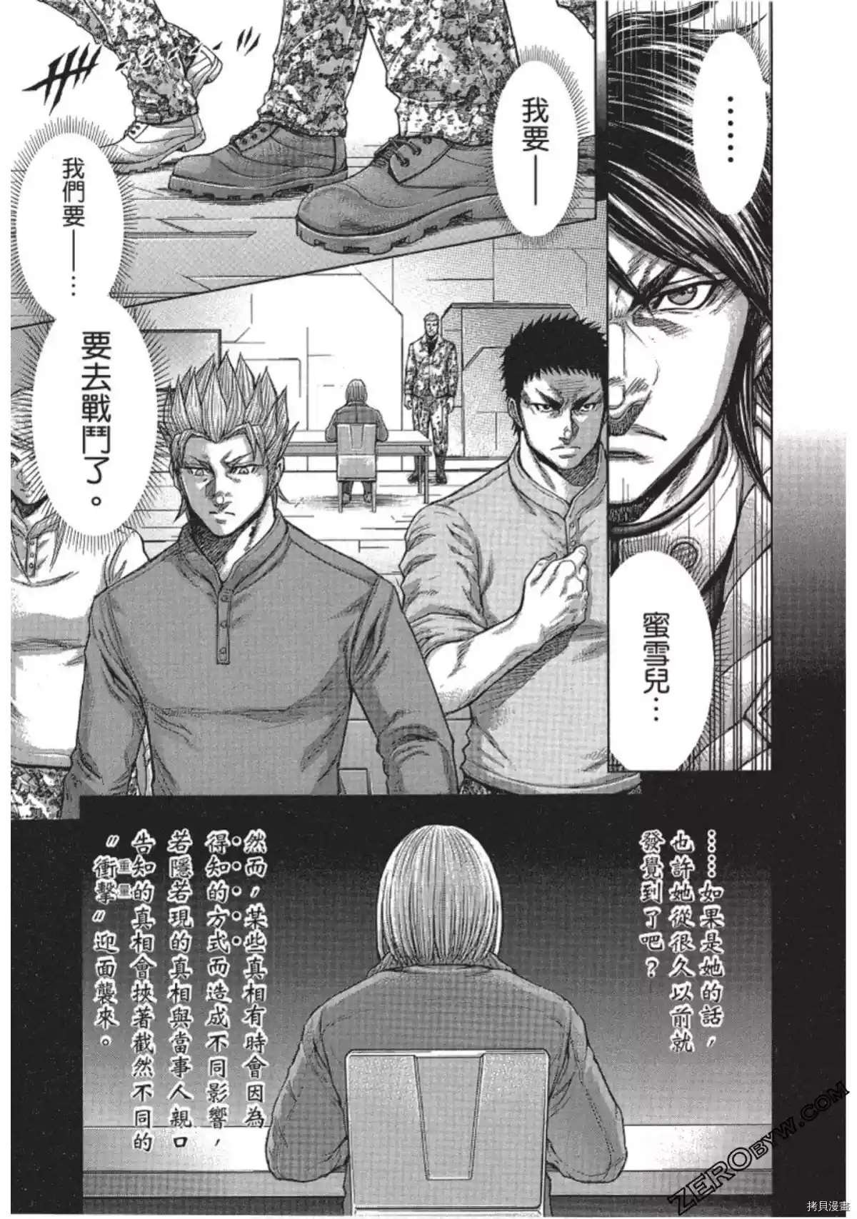 第214话