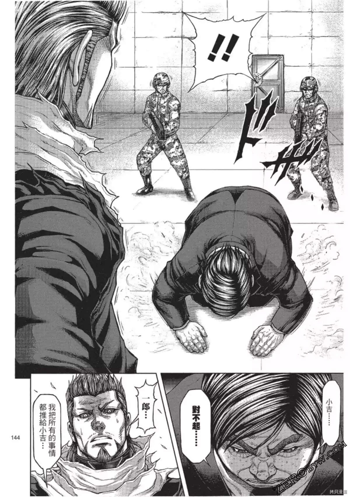 第214话