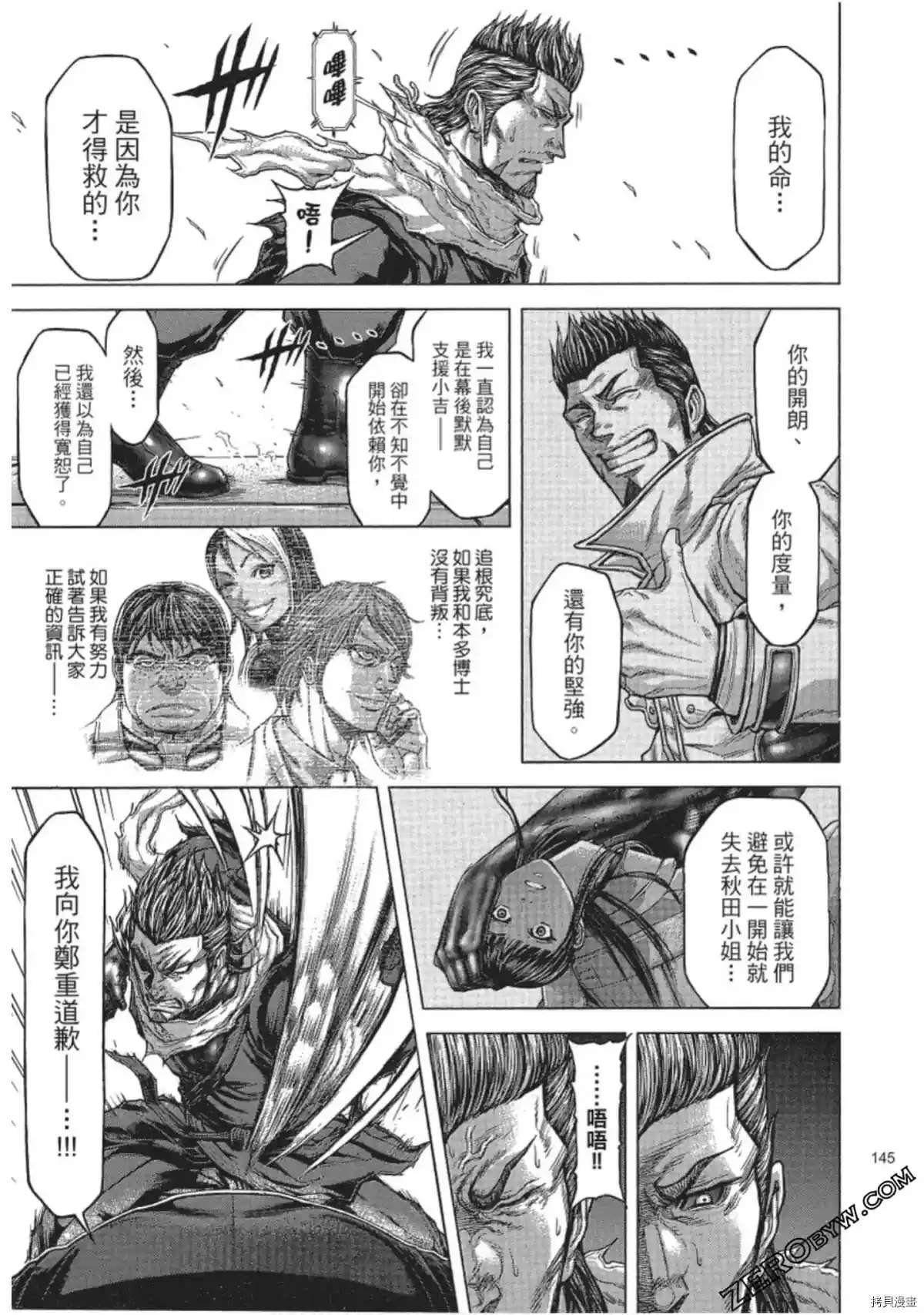 第214话