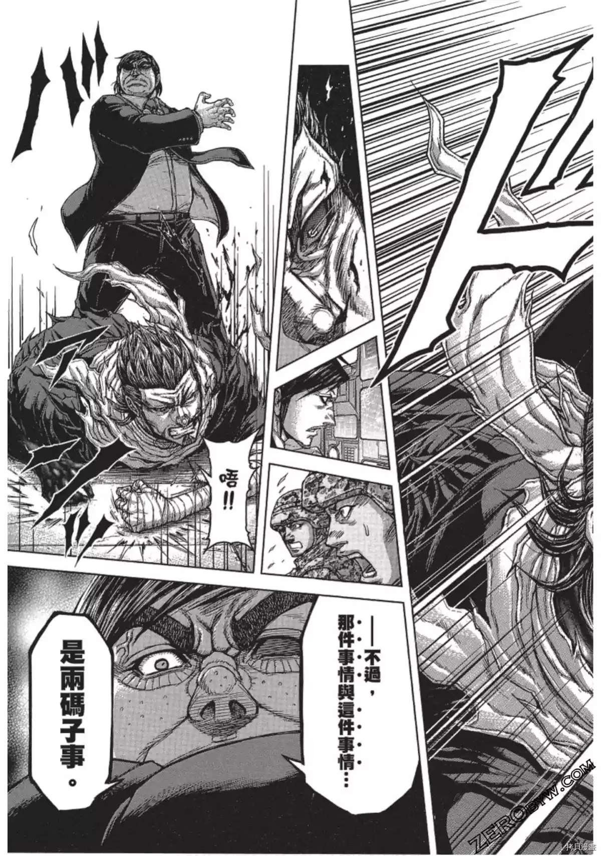 第214话