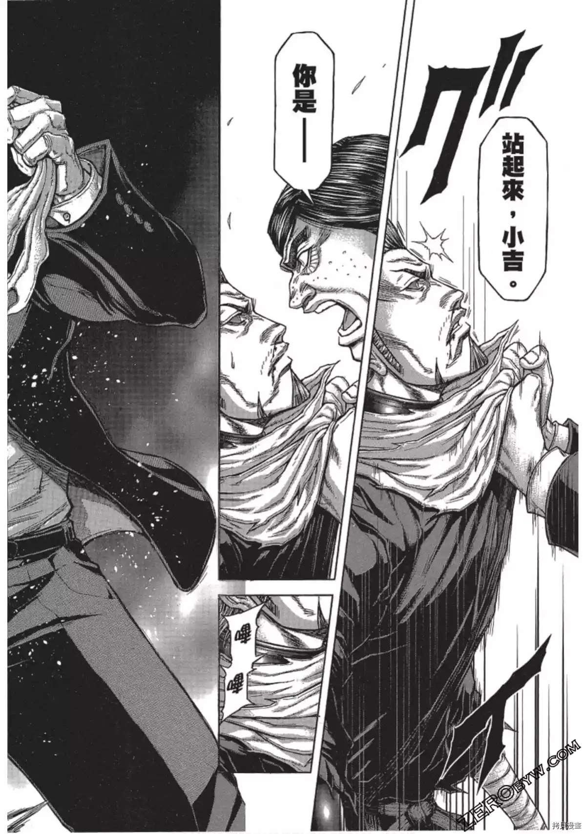 第214话