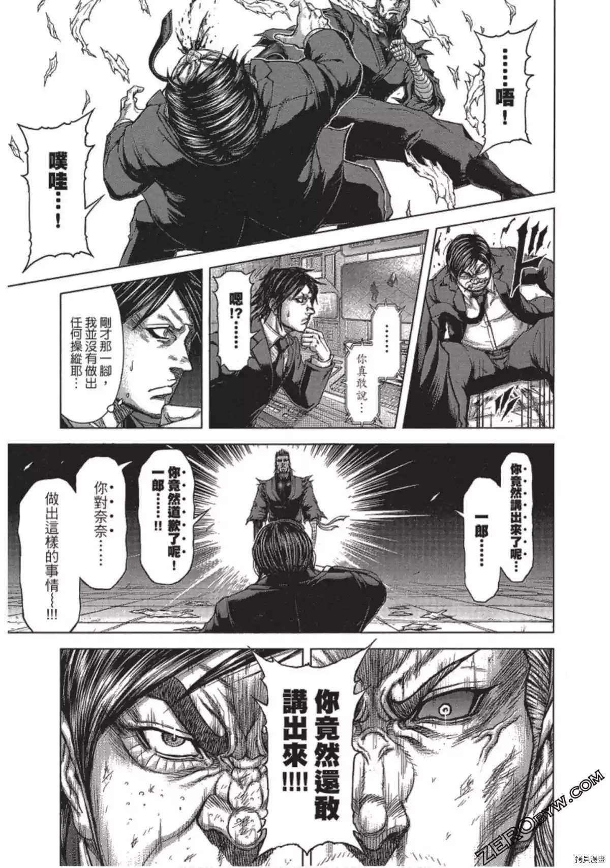 第214话