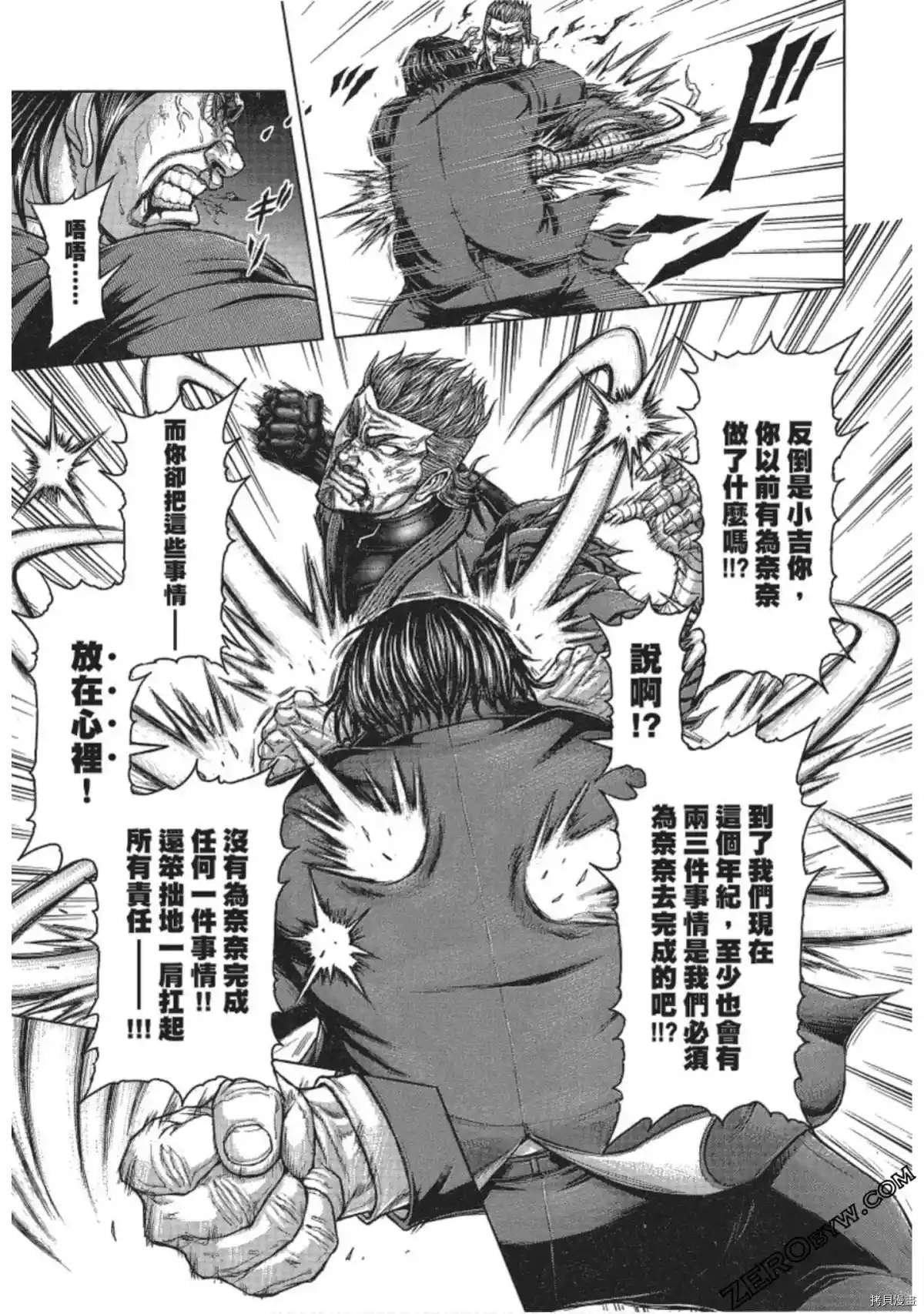 第214话
