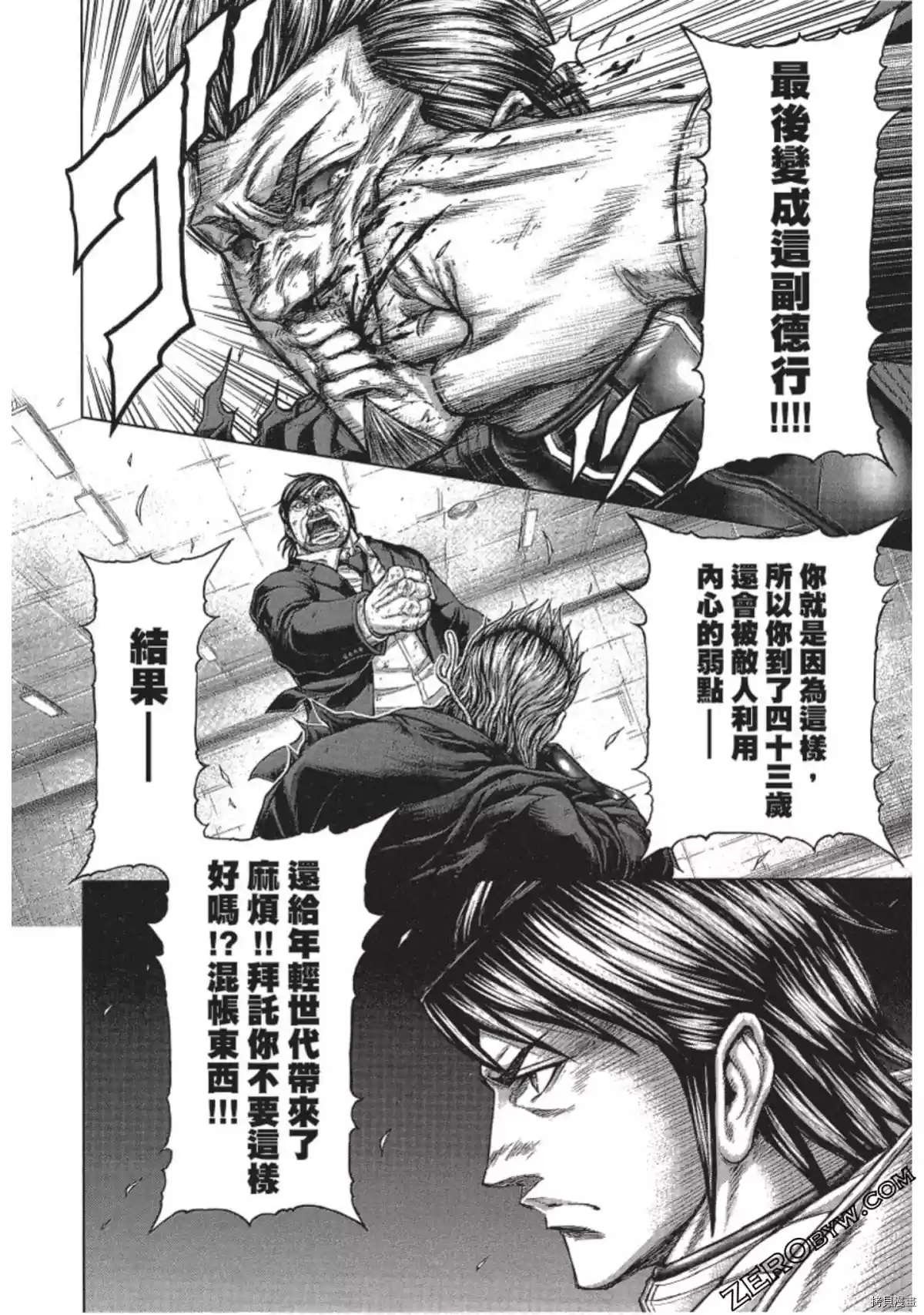 第214话