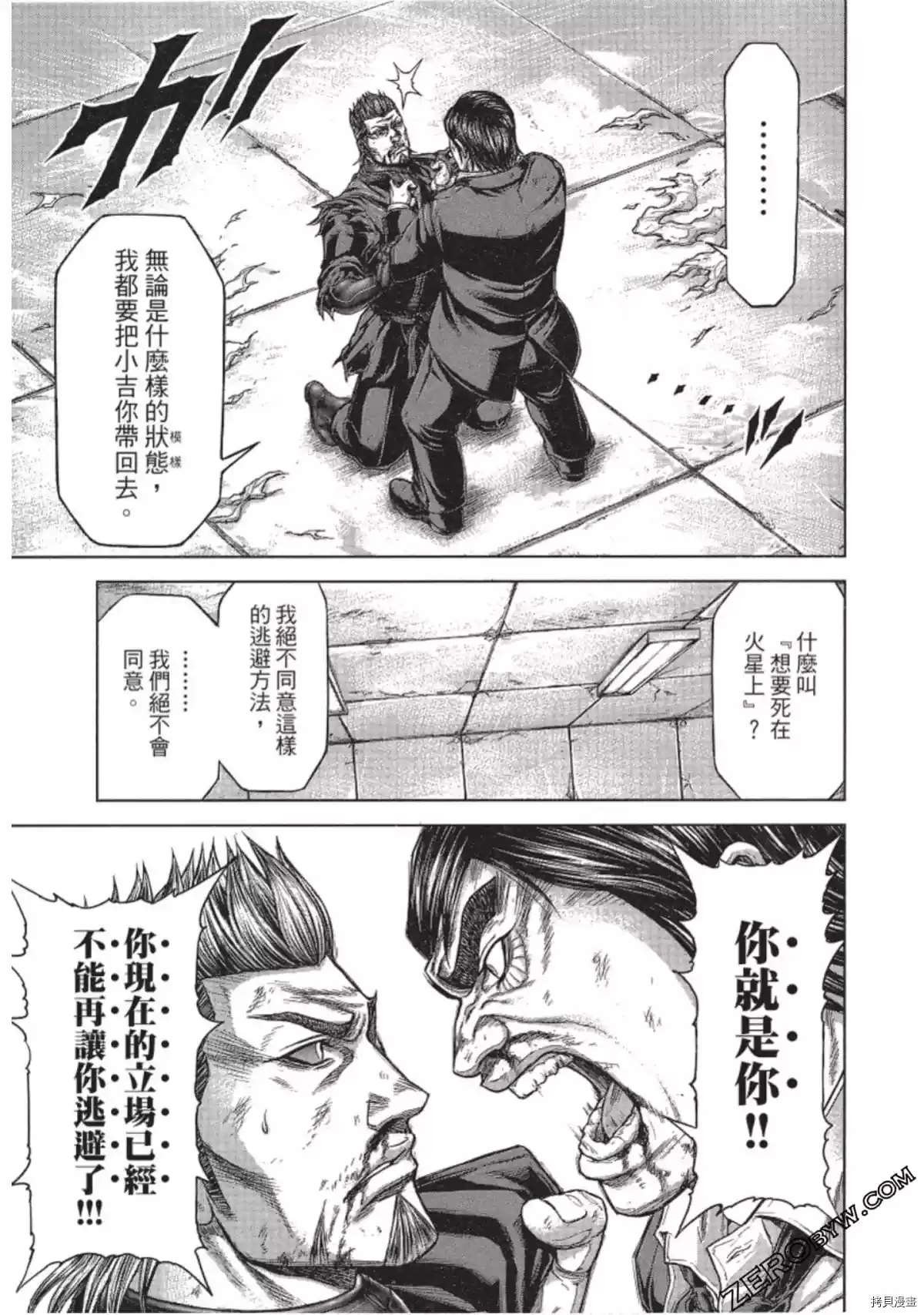 第214话