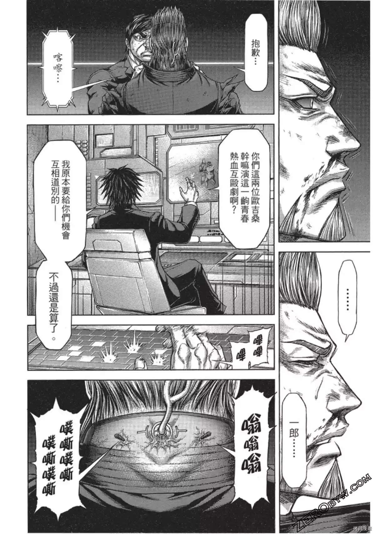 第214话