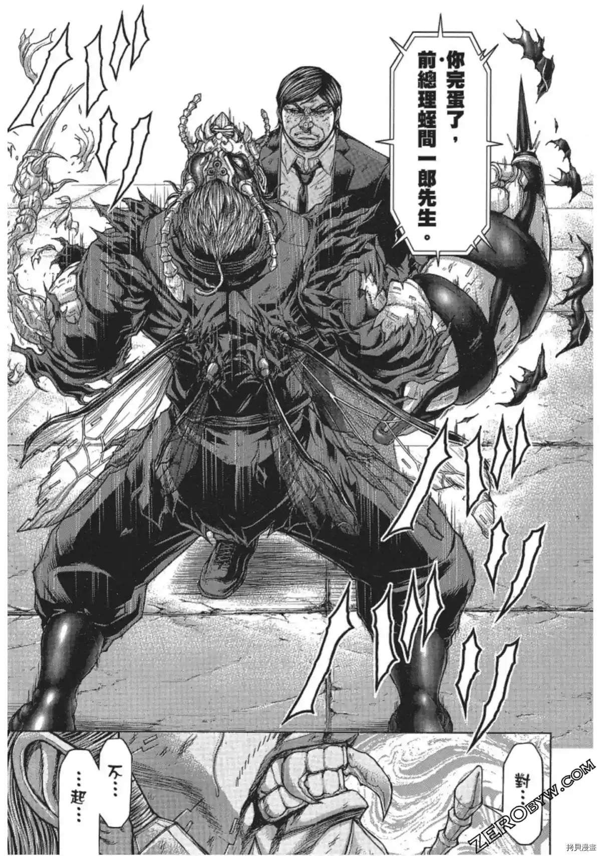 第214话