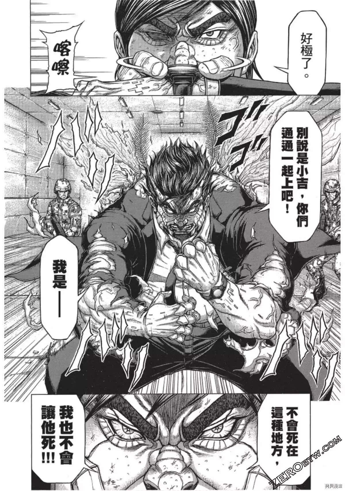 第214话