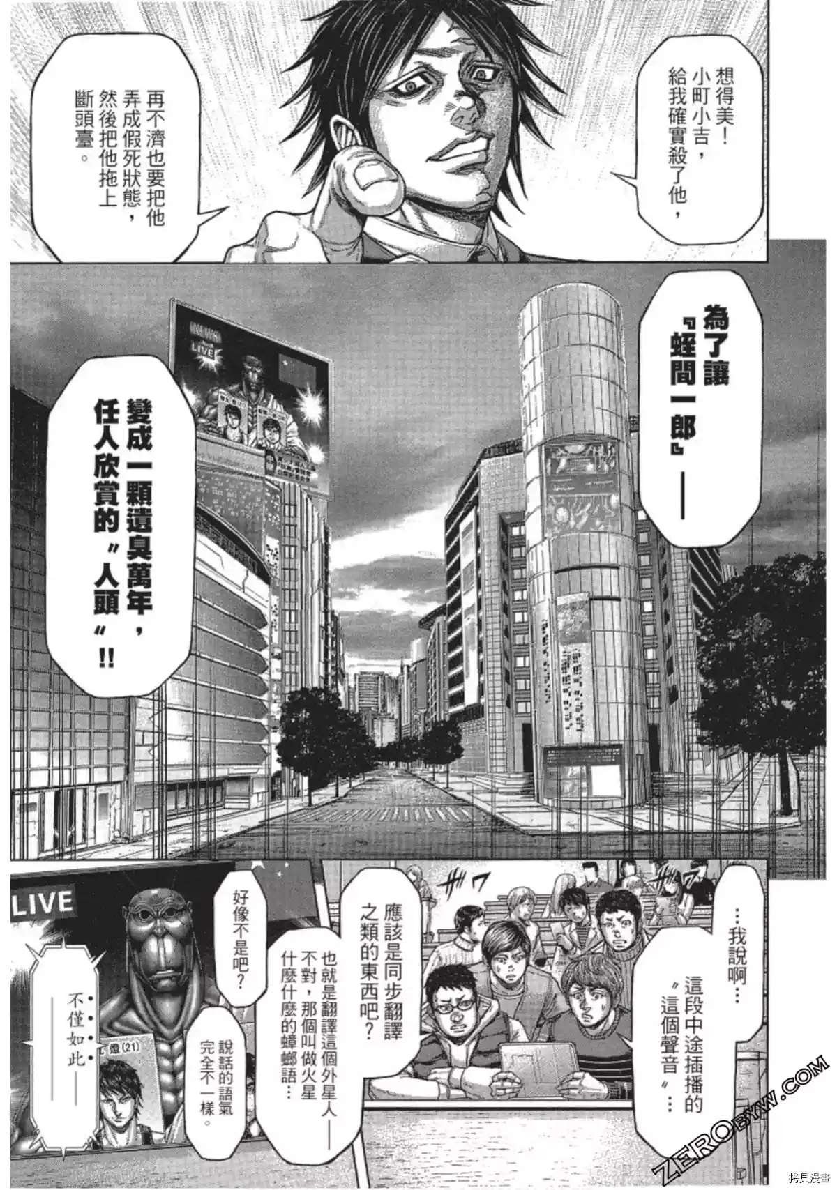 第214话