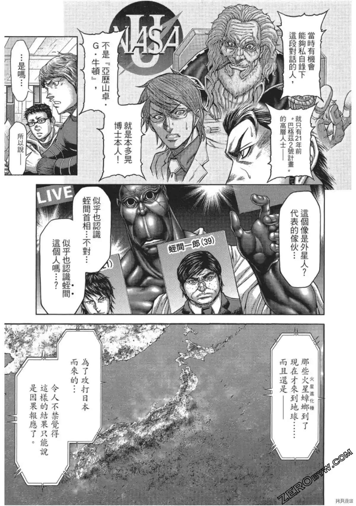 第214话