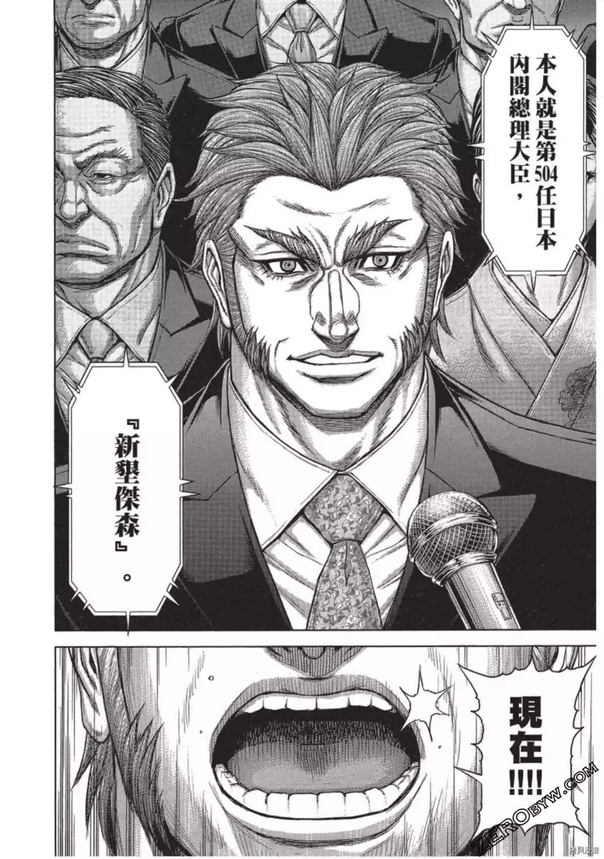 第214话