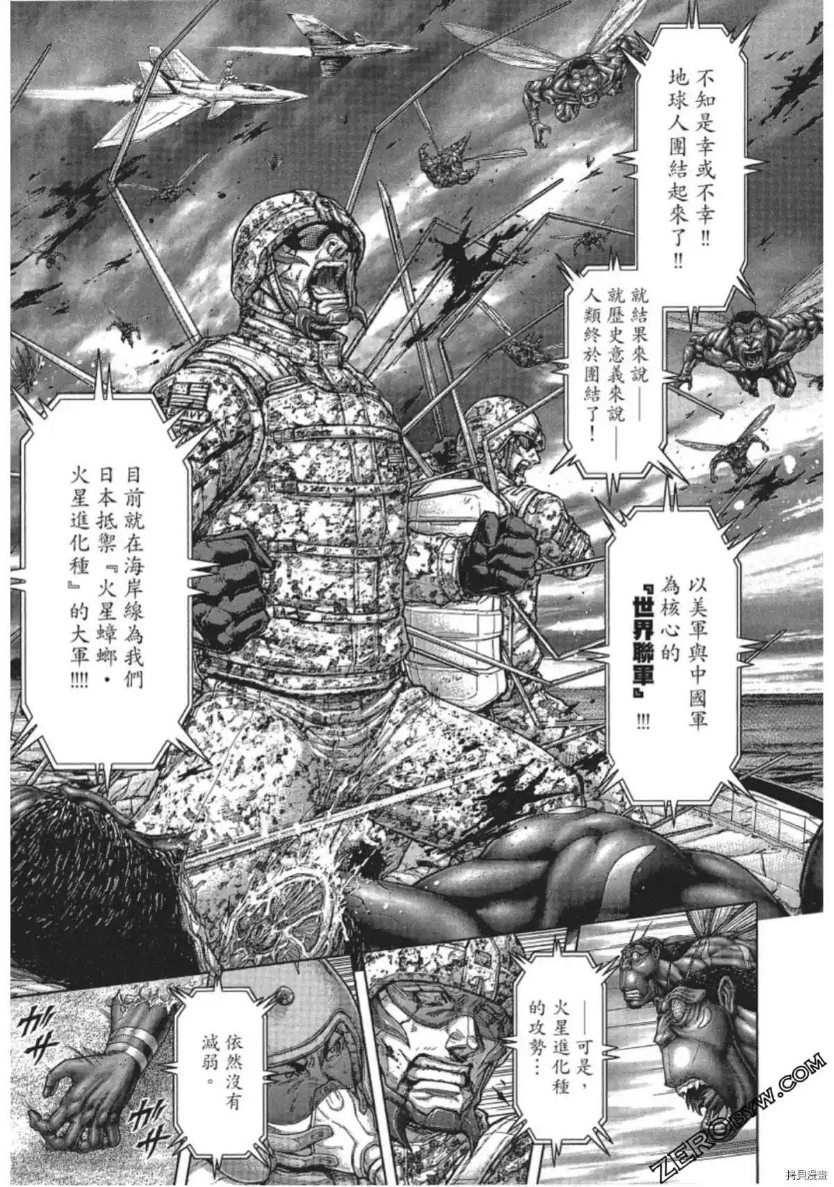 第214话
