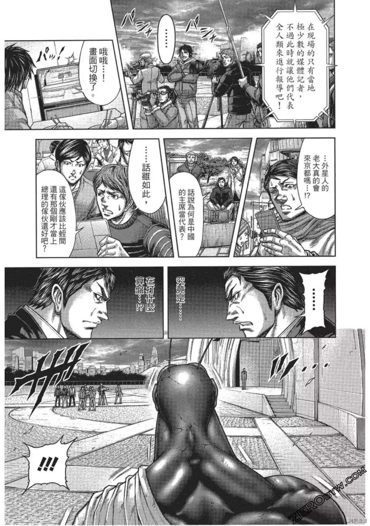 第214话