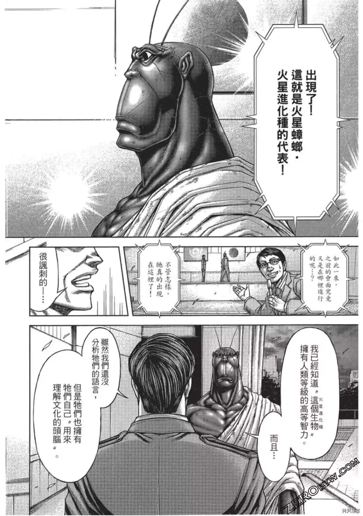 第214话