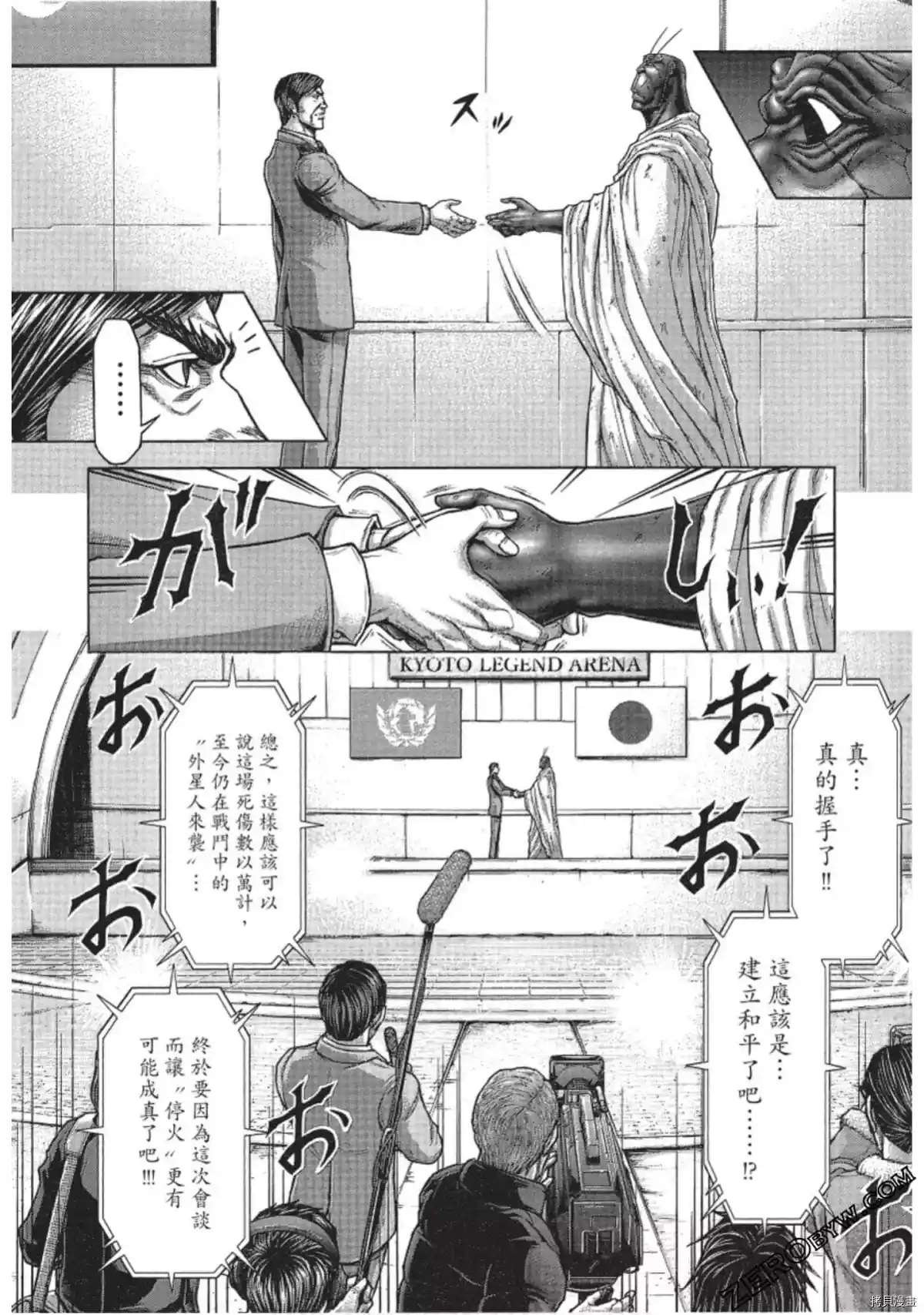 第214话