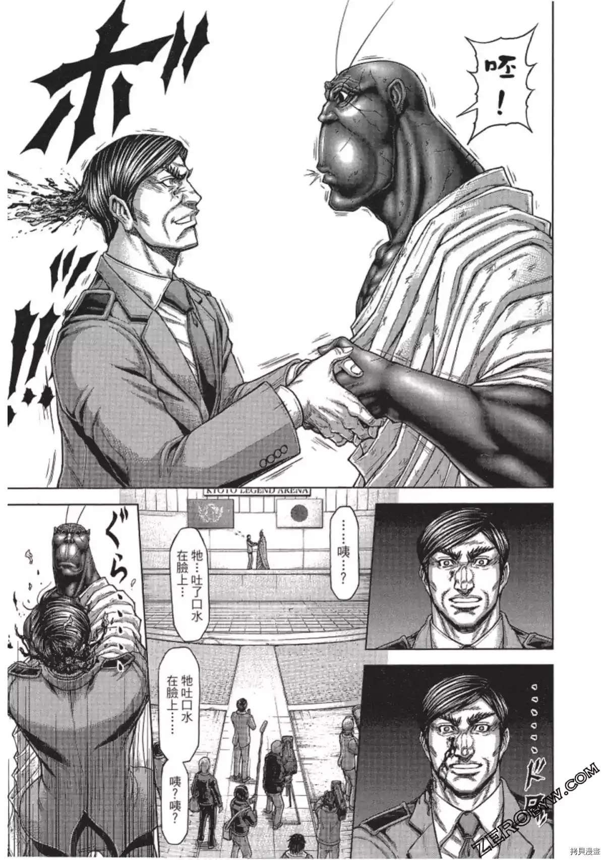 第214话