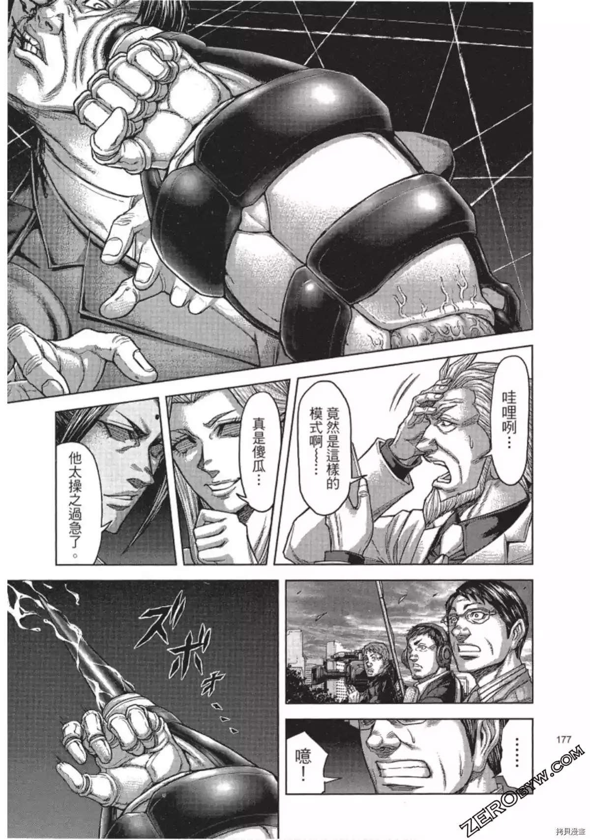 第214话