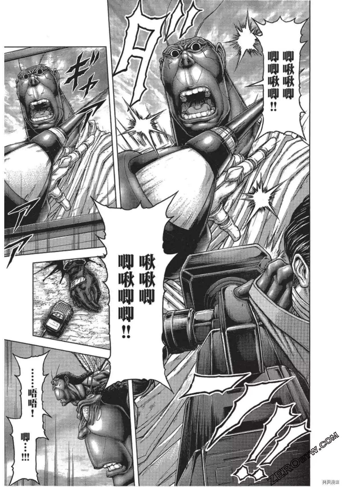 第214话