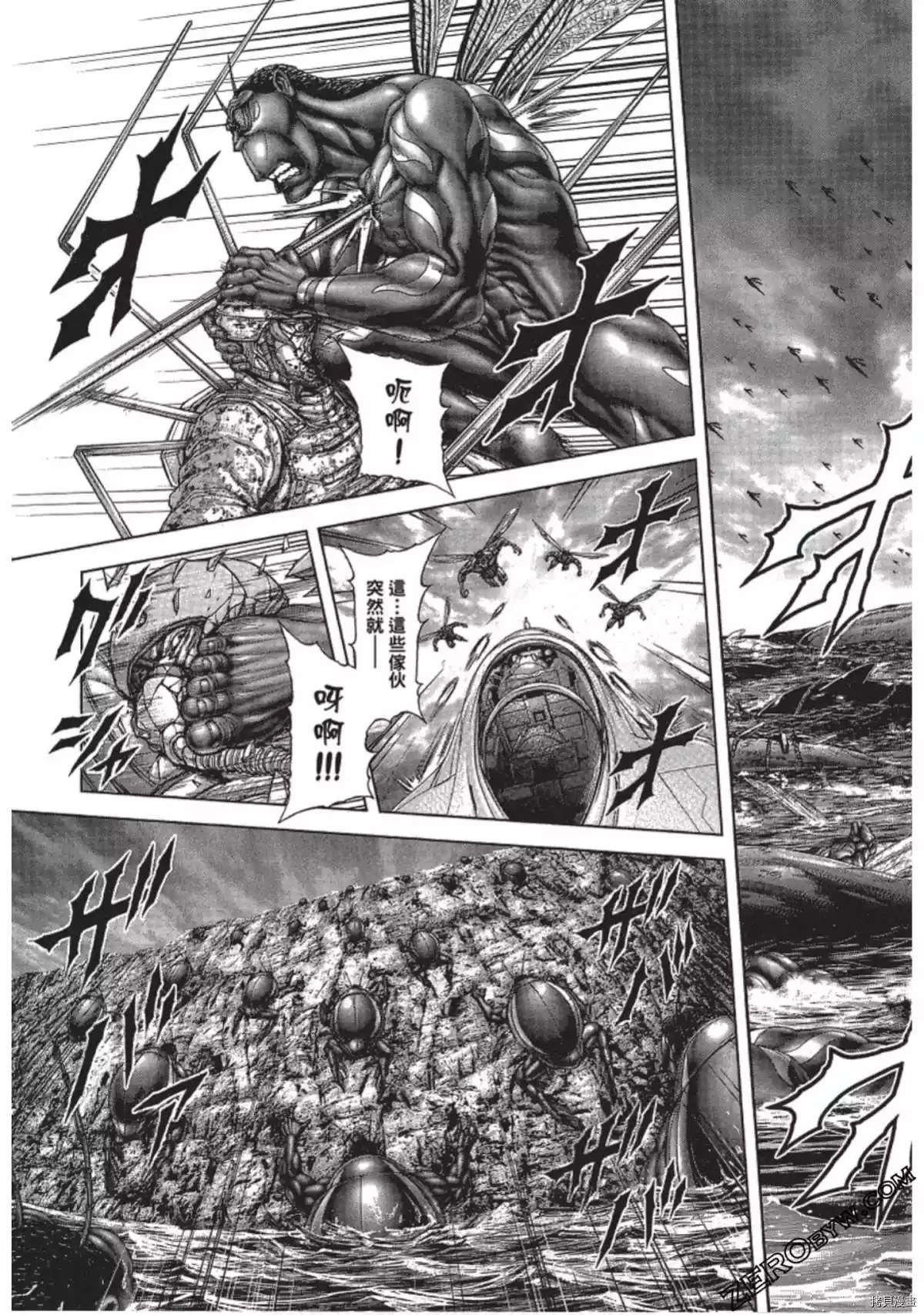 第214话