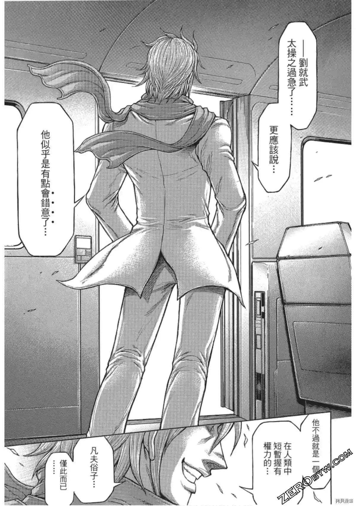 第214话