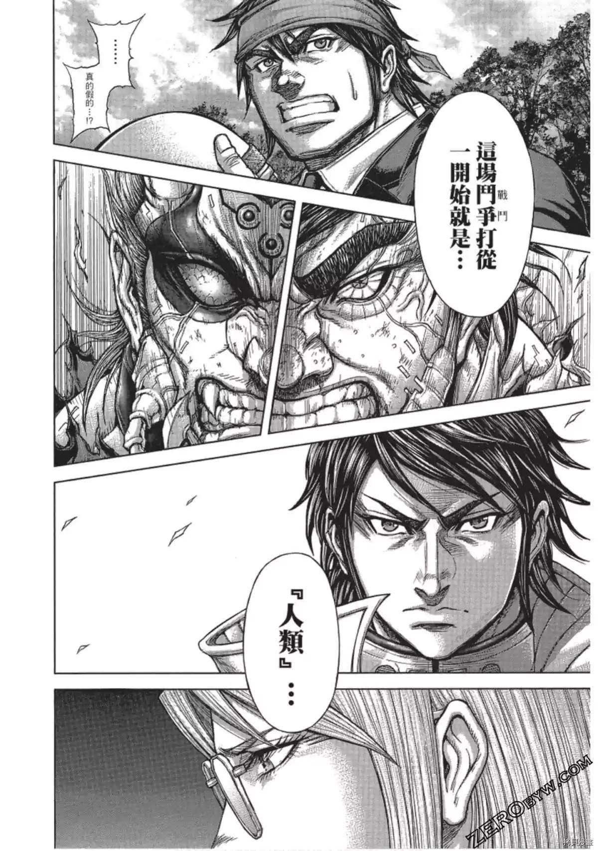 第214话