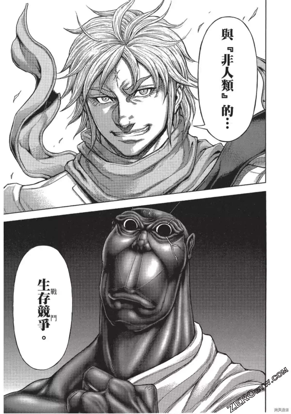 第214话