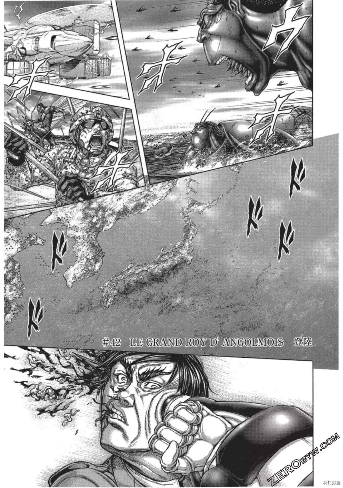 第215话
