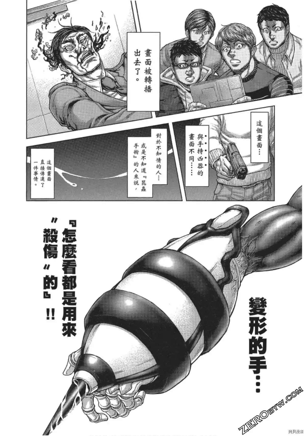 第215话