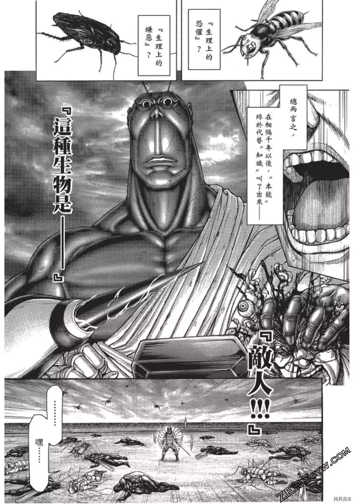第215话