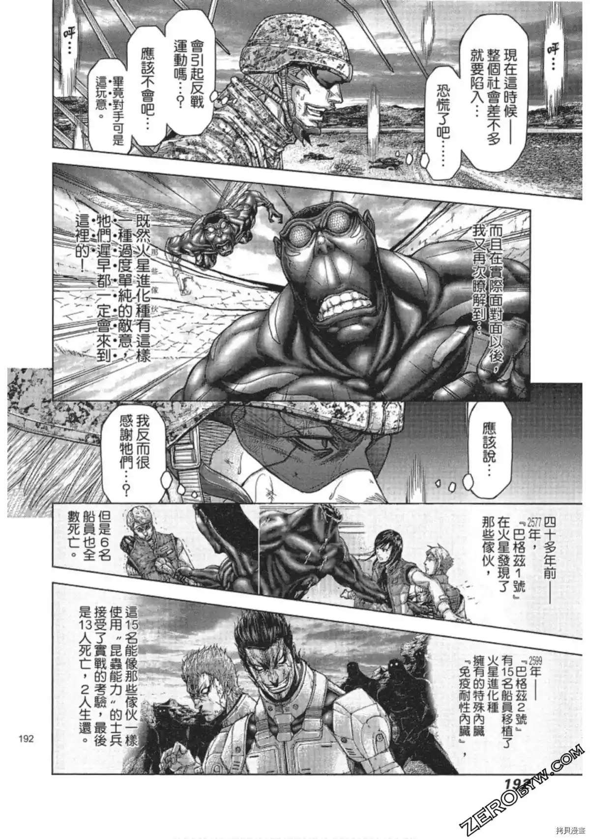 第215话