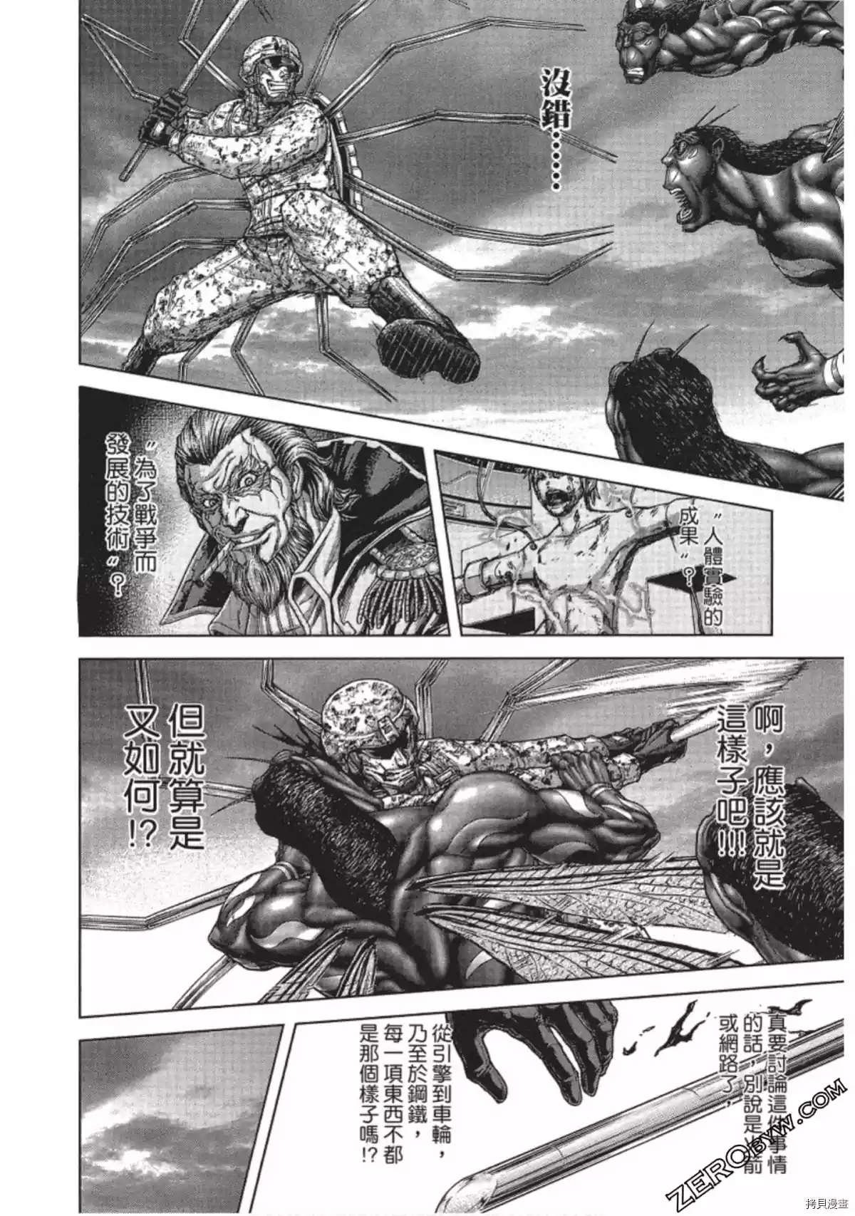 第215话