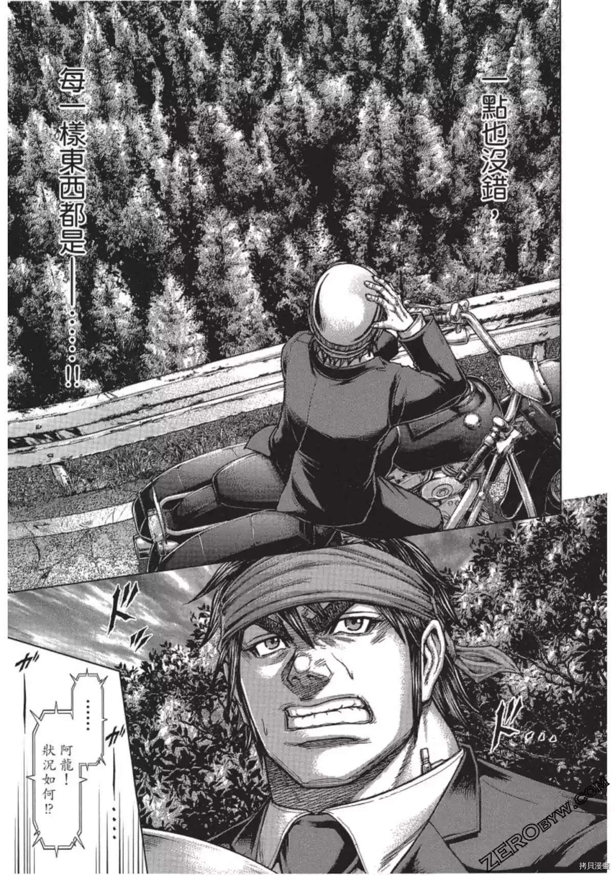 第215话