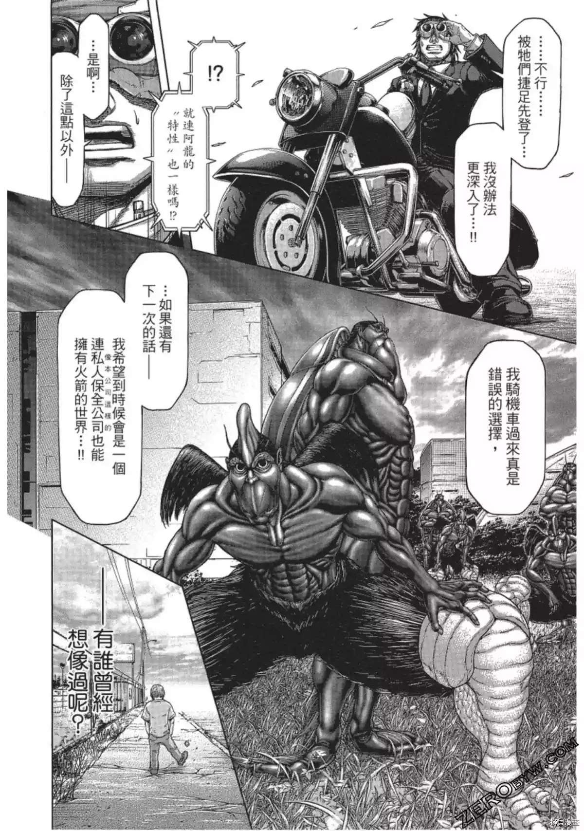 第215话