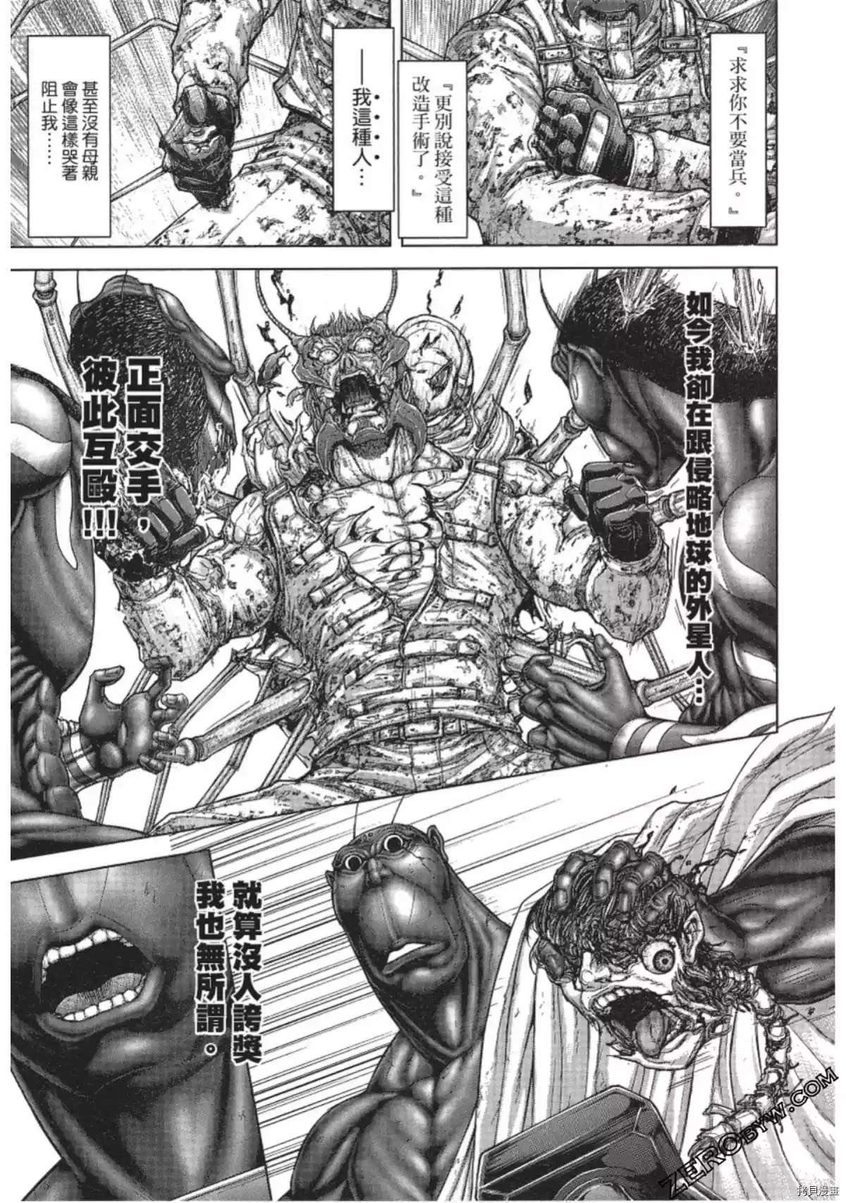 第215话