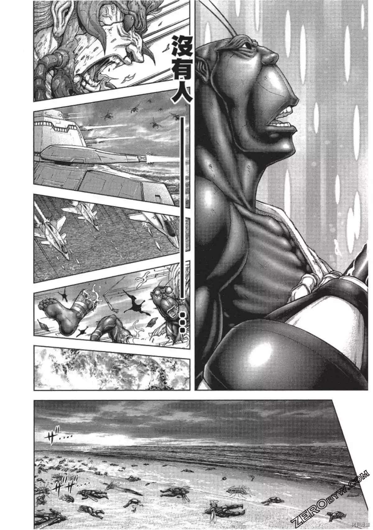 第215话